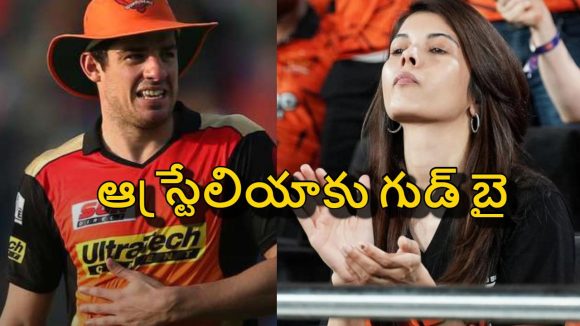 కావ్య పాప‌కు బిగ్ షాక్‌..పోర్చుగ‌ల్ టీమ్ కు వెళ్లిపోనున్న SRH ప్లేయ‌ర్‌