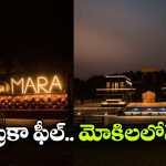 హైదరాబాద్ దగ్గరే మసాయి మారా అనుభూతి.. మోకిలలో కొత్త సఫారీ స్టేకేషన్!