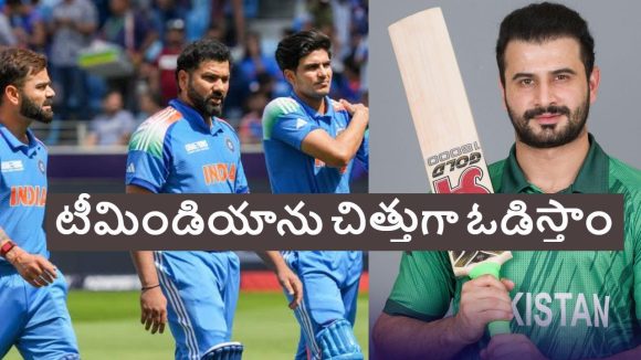 అల్లా మీద ఒట్టు..నా కెప్టెన్సీలో పాకిస్తాన్ కు 3 వ‌ర‌ల్డ్ క‌ప్ లు తీసుకొస్తా