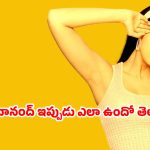 సాక్షి శివానంద్‌కు ఏమైంది? సినిమాలు వదిలి ఎందుకు పారిపోయింది? ఆ నిర్మాతే కారణమా?
