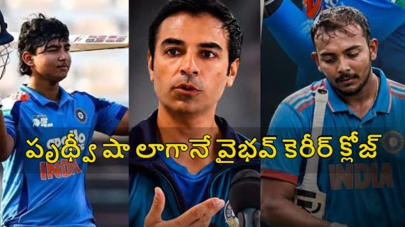 Salman Butt: అలాంటి బంతులు వైభ‌వ్ ఎదుర్కొలేడు, 20 ఏళ్ల‌కే కెరీర్ క్లోజ్