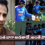 మా పాక్ ప్లేయ‌ర్ల‌కు కూడా కాలి బూటు చూపించాడు..వైభ‌వ్ పై ప‌ర్మినెంట్ బ్యాన్ వేయాలి