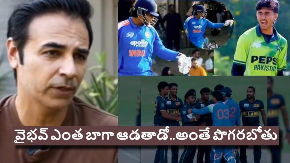 మా పాక్ ప్లేయ‌ర్ల‌కు కూడా కాలి బూటు చూపించాడు..వైభ‌వ్ పై ప‌ర్మినెంట్ బ్యాన్ వేయాలి