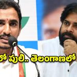 ఏపీలో ‘జనసేన’.. తెలంగాణలో ‘భజనసేన’.. పవన్ కళ్యాణ్ వైఖరిపై సామ నిప్పులు!