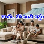ఇక ఏసీ గాలి నేరుగా ఒంటికి తగలదు..: శాంసంగ్ తెచ్చిన ఈ సరికొత్త AI ఏసీ చూశారా?