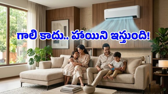 ఇక ఏసీ గాలి నేరుగా ఒంటికి తగలదు..: శాంసంగ్ తెచ్చిన ఈ సరికొత్త AI ఏసీ చూశారా?