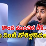 Samsung Galaxy A27లో బిగ్ ట్విస్ట్.. స్నాప్‌డ్రాగన్ ప్రాసెసర్, 50MP కెమెరాతో సాలిడ్ అప్‌గ్రేడ్స్!