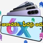 ఆండ్రాయిడ్ 16తో వచ్చేసిన Samsung Galaxy A27 5G.. ఏకంగా 6 ఏళ్ల సాఫ్ట్‌వేర్ అప్‌డేట్స్!