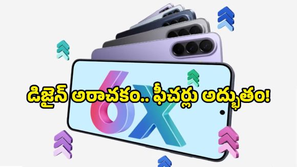 ఆండ్రాయిడ్ 16తో వచ్చేసిన Samsung Galaxy A27 5G.. ఏకంగా 6 ఏళ్ల సాఫ్ట్‌వేర్ అప్‌డేట్స్!
