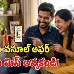 ఫ్లిప్‌కార్ట్ బంపరాఫర్.. శాంసంగ్ గెలాక్సీ A35పై కళ్లు చెదిరే డిస్కౌంట్.. ఏకంగా రూ.14,000 తగ్గింపు!