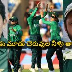 పాక్ మ‌హిళ క్రికెట‌ర్ల‌ను హేళ‌న చేస్తే చెప్పు తెగుద్ది..అఫ్రిదికి సనా మిర్‌ కౌంట‌ర్‌