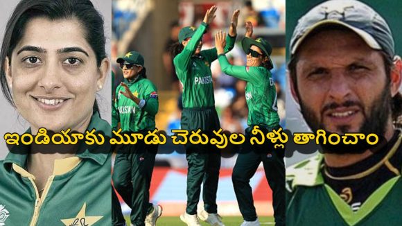 పాక్ మ‌హిళ క్రికెట‌ర్ల‌ను హేళ‌న చేస్తే చెప్పు తెగుద్ది..అఫ్రిదికి సనా మిర్‌ కౌంట‌ర్‌