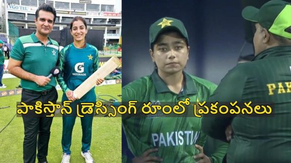 మొగుడితో రొమాన్స్ చేస్తూ, ఇంగ్లండ్ లో పాక్‌ ప్లేయ‌ర్ షికార్లు..PCBకి ఫిర్యాదు చేసిన స‌నా