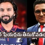 Sanjay Manjrekar: 33 ఏళ్ల ర‌జ‌త్ పాటిదార్ టీమిండియాకు ప‌నికిరాడు !