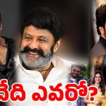 సీనియర్ల సేఫ్ గేమ్.. యంగ్ హీరోల ప్రీ ప్లాన్..వచ్చే సంక్రాంతి రేసులో గెలిచేదేవరు?