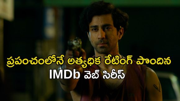 ప్రతి ఎపిసోడ్ 9.7 రేటింగ్… విజయం సాధించడానికి చెల్లించాల్సిన భారీ మూల్యం