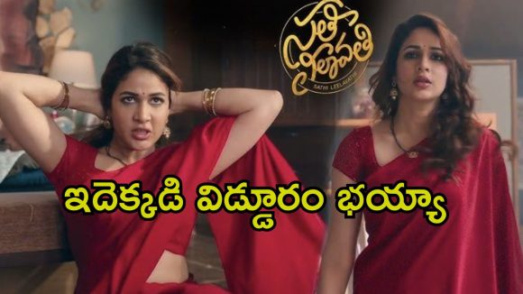 విడాకులు అడిగాడని భర్తను కిడ్నాప్ చేసే భార్య… తెలుగు మూవీనే