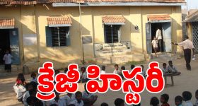 “స్కూల్” అనే పదానికి అసలు అర్థం ఇదా?..తెలిస్తే పిల్లలు అస్సలు నమ్మరు!
