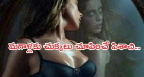 Horror OTT Movie: మగాళ్ల పై మోజుపడే మోహిని.. సీన్ కో ట్విస్ట్.. ఒంటరిగా చూస్తే అంతే..