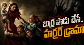 డాక్టర్ బాబు పరువు తీసేసిన వంటలక్క.. జ్యో కి షాక్..ఇది కదా అసలు ట్విస్ట్..