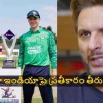 విదేశీ పిచ్ ల‌పై టీమిండియాకు ఆడ‌టం చేత‌కాదు, అందుకే ఐర్లాండ్ చేతిలో ప‌ళ్లు రాల‌గొట్టుకున్నారు