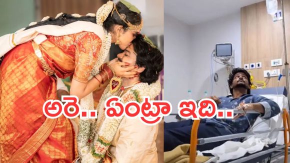 పెళ్లయిన మూడోరోజే ఆసుపత్రిలో షణ్ముఖ్.. ఇదేం ట్విస్ట్.. ఏం జరిగిందంటే..?