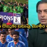 ఐర్లాండ్ సిరీస్ ను పిక్నిక్ లా ఎంజాయ్ చేశారు..ఇప్పుడు ప‌ళ్లు రాల‌గొట్టుకున్నారు