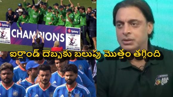 ఐర్లాండ్ సిరీస్ ను పిక్నిక్ లా ఎంజాయ్ చేశారు..ఇప్పుడు ప‌ళ్లు రాల‌గొట్టుకున్నారు