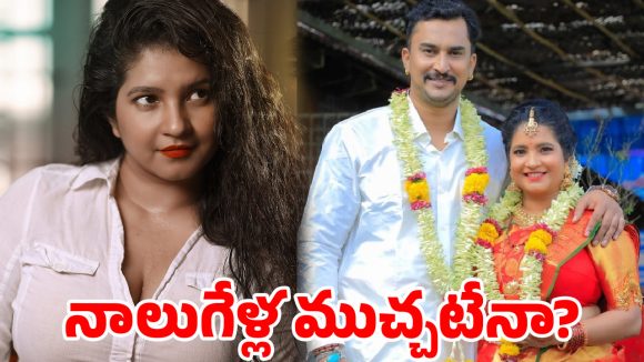 పెళ్లయిన నాలుగేళ్లకే షాకింగ్ నిర్ణయం.. 42 ఏళ్ల వయసులో మళ్లీ ఒంటరిగా మారిన స్టార్ హీరోయిన్!
