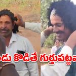 ఉపాధి కూలీలకు ‘గుండు’ గండం.. యాప్‌లో విచిత్ర సమస్య!