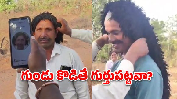 ఉపాధి కూలీలకు ‘గుండు’ గండం.. యాప్‌లో విచిత్ర సమస్య!