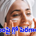 బ్యూటీ ప్రొడక్ట్స్ ఎక్కువగా వాడుతున్నారా? ఈ కొత్త ట్రెండ్ గురించి తెలిస్తే షాకవుతారు!