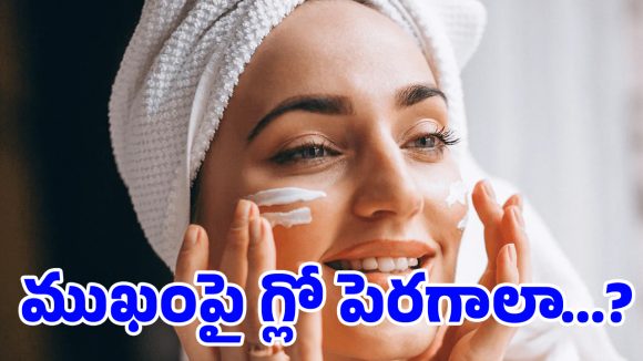 బ్యూటీ ప్రొడక్ట్స్ ఎక్కువగా వాడుతున్నారా? ఈ కొత్త ట్రెండ్ గురించి తెలిస్తే షాకవుతారు!