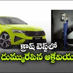 స్పీడ్‌ తో పాటు సేఫ్టీ కూడా కావాలా? అయితే ఈ కారు మీ కోసమే!