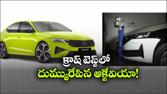 స్పీడ్‌ తో పాటు సేఫ్టీ కూడా కావాలా? అయితే ఈ కారు మీ కోసమే!