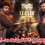 జూన్ 8న పూరీ మార్క్ విధ్వంసం.. విజయ్ సేతుపతి ‘స్లమ్ డాగ్ – 33 టెంపుల్ రోడ్’ క్రేజీ పోస్టర్ వైరల్!