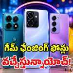 మెుబైల్ ప్రియులకు పండగే.. ఈ వారం రాబోతున్న.. మోస్ట్ వాంటెడ్ ఫోన్లు ఇవే!