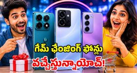 మెుబైల్ ప్రియులకు పండగే.. ఈ వారం రాబోతున్న.. మోస్ట్ వాంటెడ్ ఫోన్లు ఇవే!