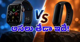 స్మార్ట్‌వాచ్ కొనేముందు చాలామంది చేసే తప్పు ఇదే.. ఈ ఒక్క తేడా తెలుసుకోకపోతే మనీ వేస్ట్!
