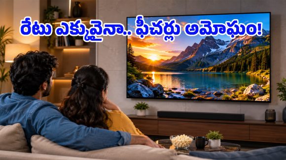 ట్రెండ్‌ను మార్చేలా సోనీ కొత్త బ్రావియా టీవీలు లాంచ్.. జెమిని ఏఐ సపోర్ట్‌తో వావ్ అనిపించేలా ఫీచర్లు!
