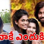 తొలిసారి పెదవి విప్పిన మెగా కూతురు శ్రీజ.. ఎమోషనల్ వీడియో వైరల్!