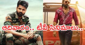 బాబోయ్ పోలీస్ స్టేషన్ లోనే దొంగతనం... కడుపుబ్బా నవ్వించే కామెడీ డిటెక్టివ్ డ్రామా