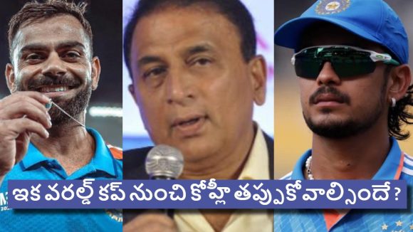 ఇషాన్‌ కిషన్‌కు వీసా వ‌చ్చేసింది…వ‌ర‌ల్డ్ క‌ప్ లో అత‌డు త‌ప్పుకోవాల్సిందే !