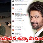 డబ్బుంది కదా అని బిల్డప్ లేదు.. నడిరోడ్డుపై నిద్రపోయిన బాలీవుడ్ సెలబ్రిటీ..