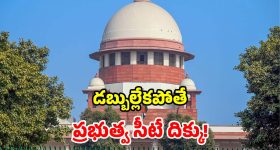బోల్డ్ సబ్జెక్ట్‌తో సందీప్ కిషన్ ఫన్ రైడ్.. 'సూపర్ సుబ్బు' ట్రైలర్ అదిరిపోయిందిగా !