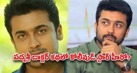 బతికినంత కాలం రోగాల్లేకుండా ఉండాలా?.. ఈ అలవాట్లను మార్చుకోండి!