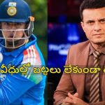 Tanveer Ahmed: ఇంగ్లండ్ పై వైభ‌వ్ సెంచ‌రీ చేస్తే..బ‌ట్ట‌లు లేకుండా తిరుగుతా