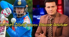 Podarillu Today Episode : చక్రీని దారుణంగా తిట్టిన మాధవ్..కేశవతో శైలు ట్రాక్.. చక్రీకి దిమ్మతిరిగే షాకిచ్చిన మహా..