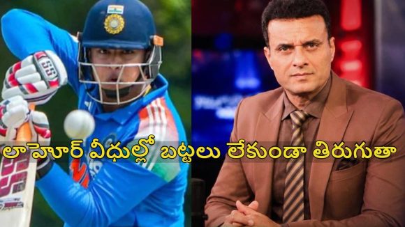 Tanveer Ahmed: ఇంగ్లండ్ పై వైభ‌వ్ సెంచ‌రీ చేస్తే..బ‌ట్ట‌లు లేకుండా తిరుగుతా