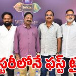 సినిమాలను మించిపోయేలా సరికొత్త ప్లాన్.. సౌత్ టీవీ అండ్ ఓటిటి ప్రొడ్యూసర్స్ సంచలన నిర్ణయం!